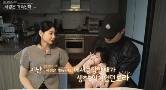 6기 영철♥영숙, 첫 '나솔 베이비' 공개 "전쟁같은 시기도 있었다" 고…