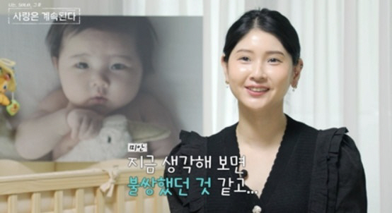 6기 영철♥영숙, 첫 '나솔 베이비' 공개 "전쟁같은 시기도 있었다" 고…