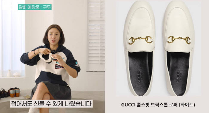 손담비, 백만원대 명품구두도 구겨 신어 "어른들이 싫어한다? 난 힙하다 …