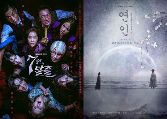 '연인'vs'7인의 탈출', 시작도 엔딩도 함께한 금토극 경쟁…최종 승자…