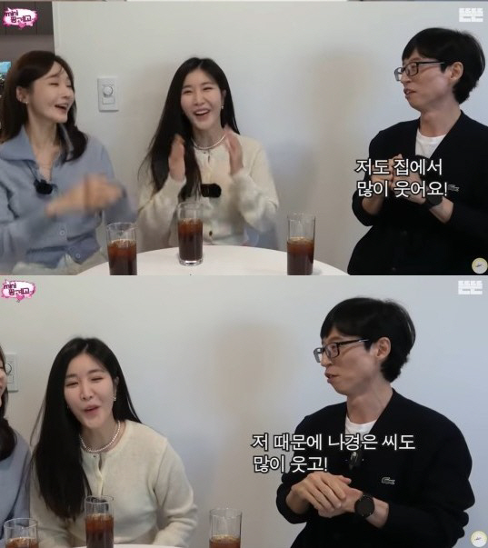 '결혼 16년차' 유재석 "♥나경은 때문에 웃지만, 늘 웃음만 있지 않다…