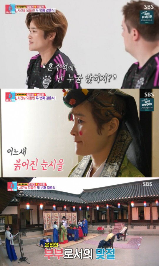 母가 두 명·子와 연락두절…이승연→김보성, 화려함 뒤 안타까운 가정사 […