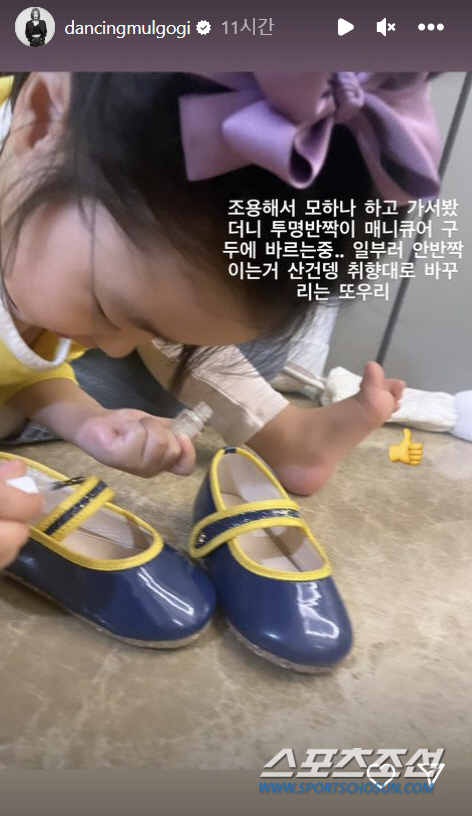 "일부러 안 반짝이는거 산 건뎅". '정한울♥이윤지' 둘째 소울, 발가락…
