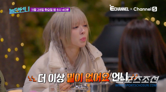 "탈퇴 제일 먼저 해서 그렇다." 'AOA 출신' 초아, 셀프 디스에 나…