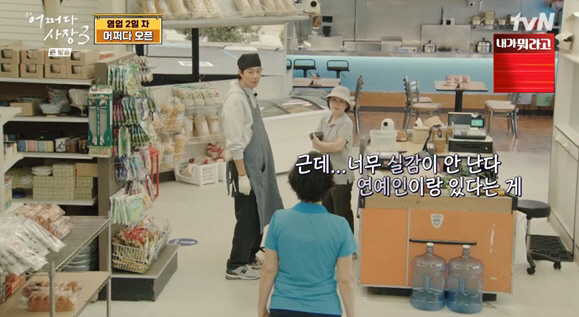 조인성, 미국서도 인정받은 미남 "화면이 실물 못 담아" ('어쩌다사장3…