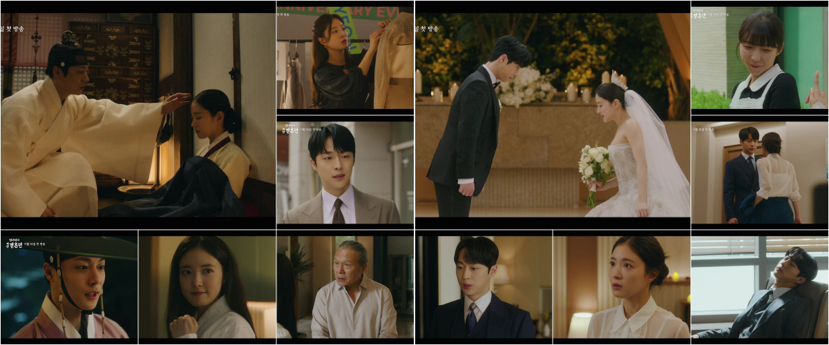 '믿보' 이세영, 이번에도 통할까..'열녀박씨 계약결혼뎐' 하이라이트 공…