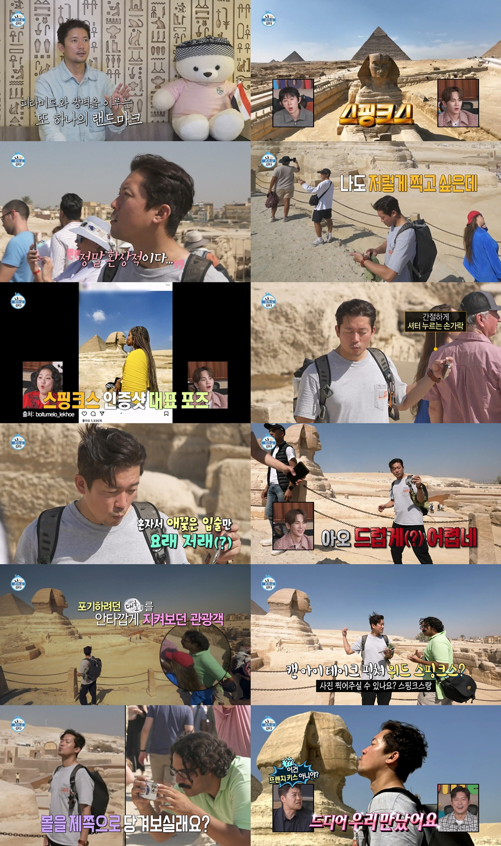 이유진, 반지하 월셋집→신축 아파트 이사 "父 도움 없이 100% 나의 …