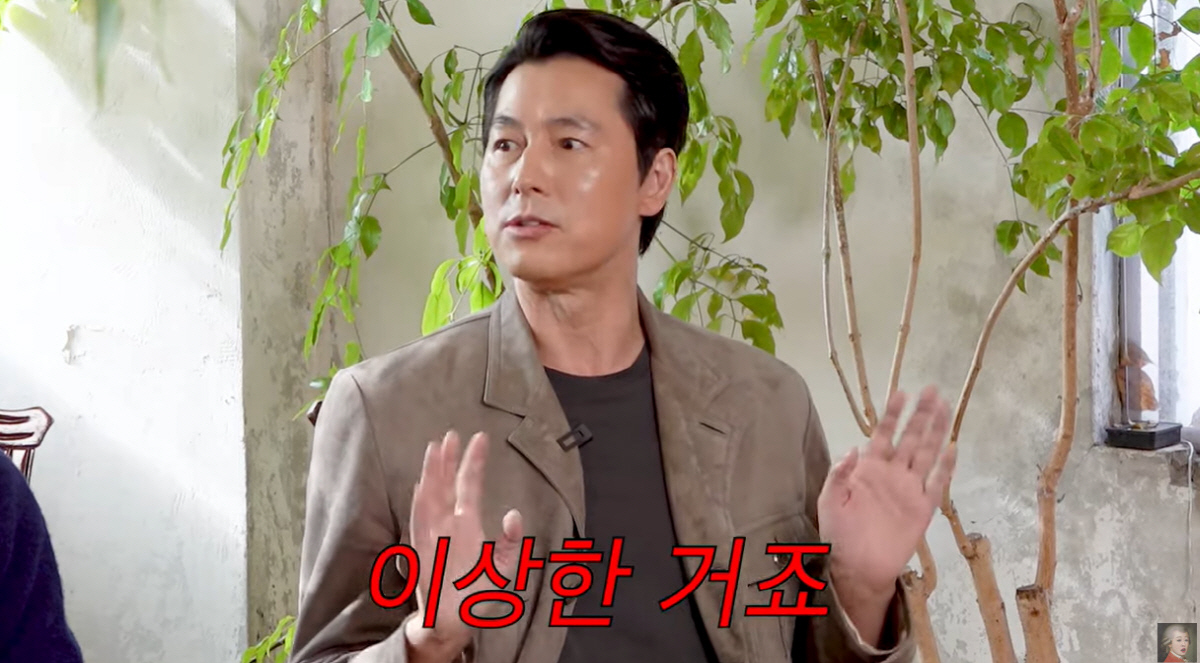 정우성 "중3 때부터 팬레터 받아..이상하고 두려웠다" ('찐천재')[종…