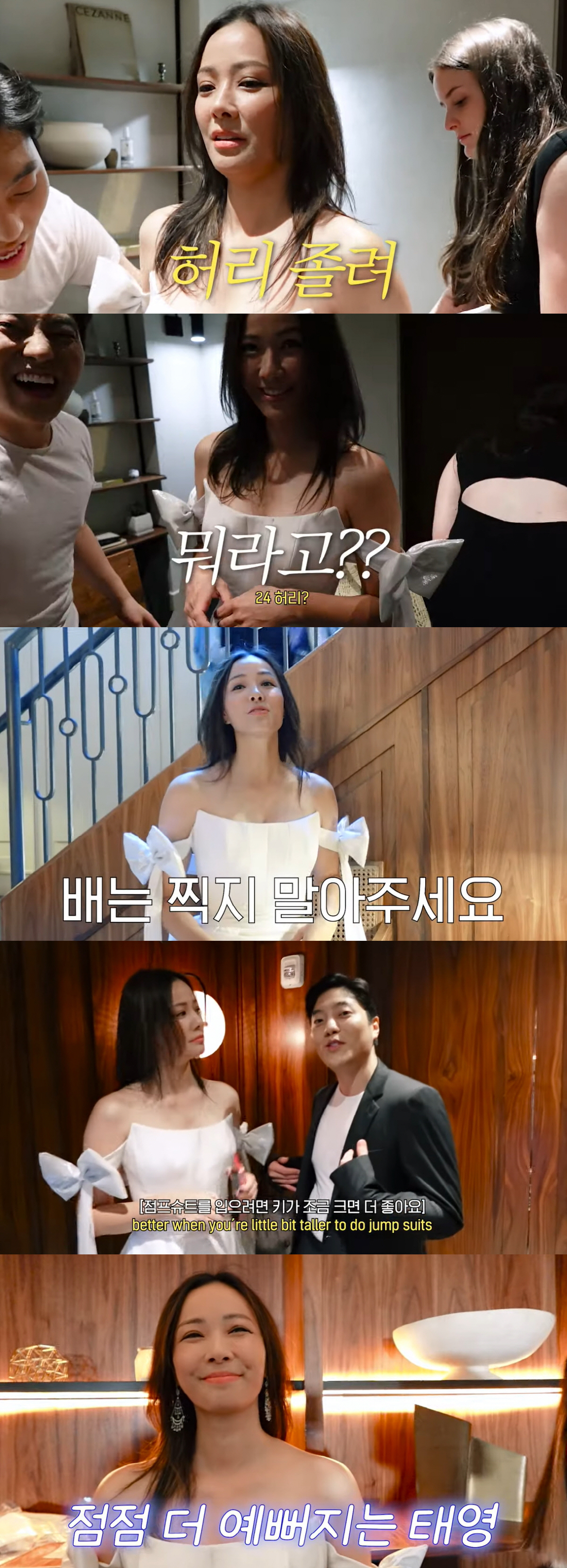 '권상우♥' 손태영, 허리 24인치 웨딩드레스 자태 "배는 찍지 마..역…