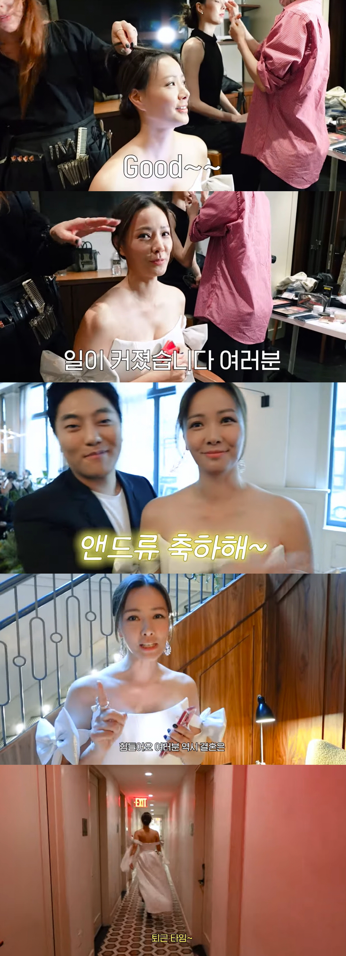 '권상우♥' 손태영, 허리 24인치 웨딩드레스 자태 "배는 찍지 마..역…