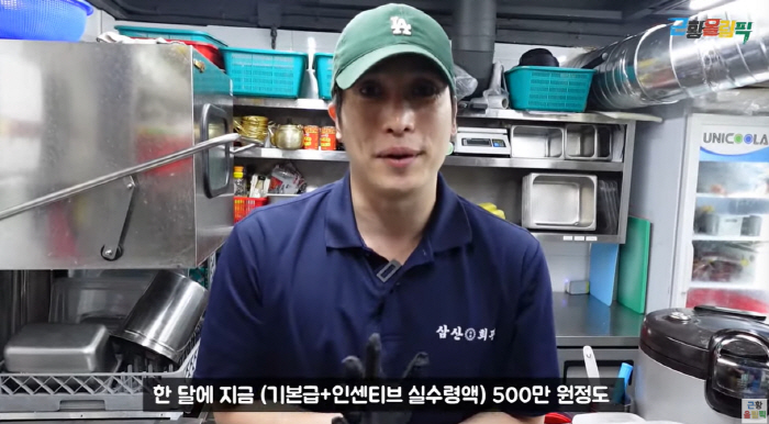 前 제아 태헌, 생활고 고백 후 근황 "월 500 벌어..박형식·광희·임…