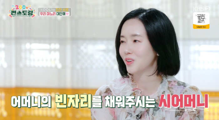 이정현, 시母 사랑에 뭉클 "친정어머니 돌아가신 후 더 많이 챙겨주셔" …