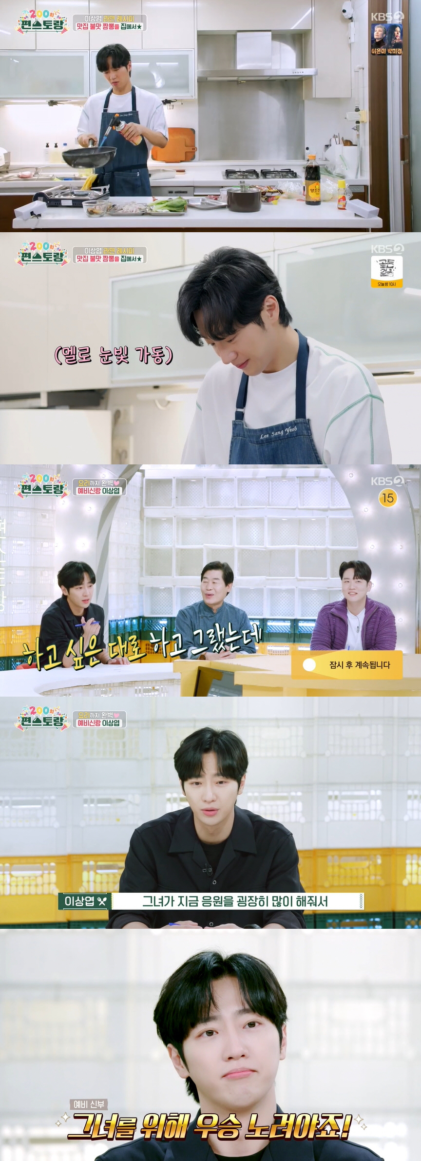 이정현, 시母 사랑에 뭉클 "친정어머니 돌아가신 후 더 많이 챙겨주셔" …