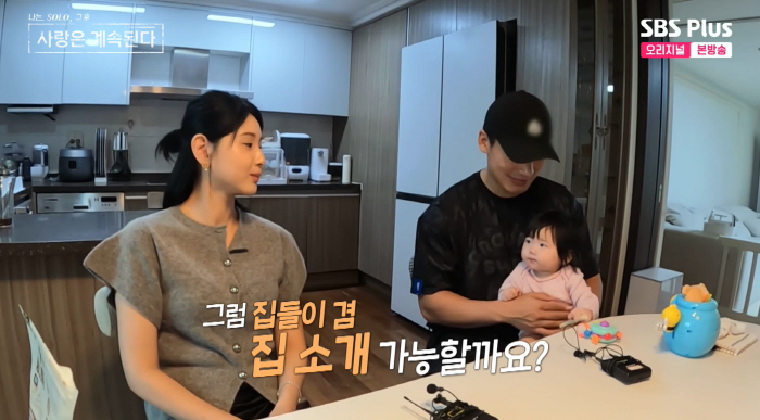 10기 영자, 악플 때문에 양악수술.."포털 1면 깜짝..♥연하 남친 교…