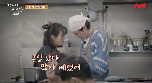 한효주, 손 부상에 긴급 병원行..조인성 "넌 머리만 써라" 걱정 가득 …