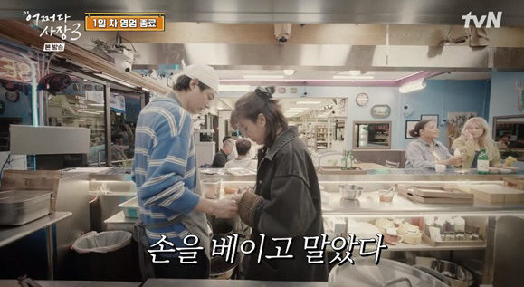 한효주, 손 부상에 긴급 병원行..조인성 "넌 머리만 써라" 걱정 가득 …