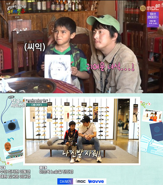 '태계일주 어서와'-'어쩌다 콩콩팥팥', 예능 유니버스의 시대 [SC이슈…