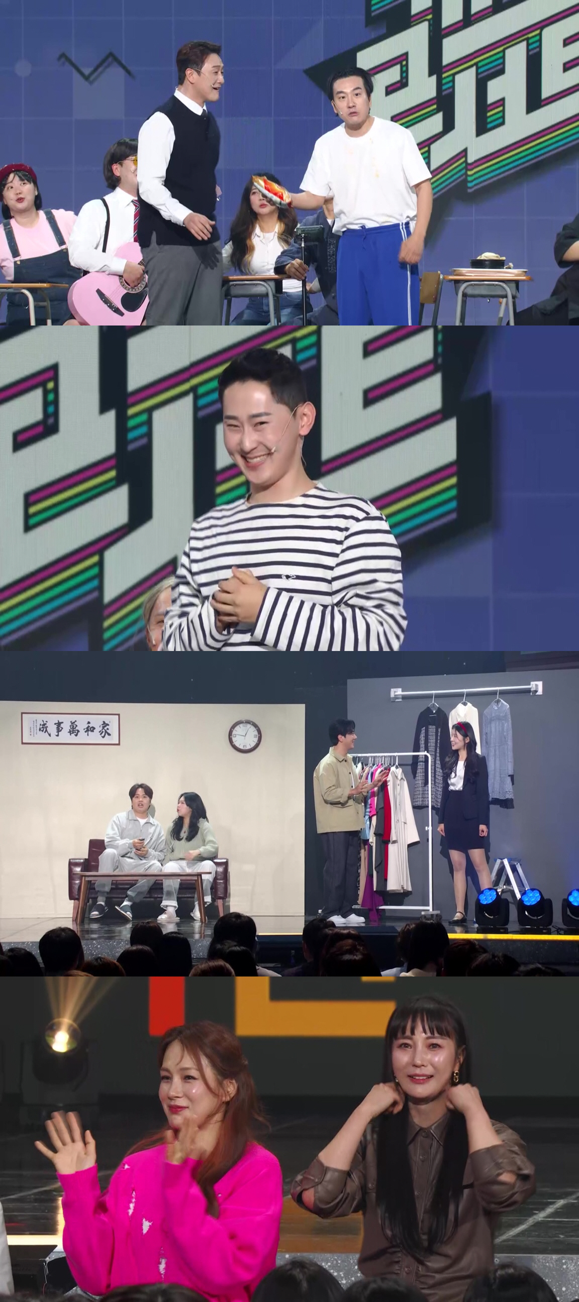 채연X안혜경, '개콘' 특별 출연…'소통왕' 김영희 부른 이유는?