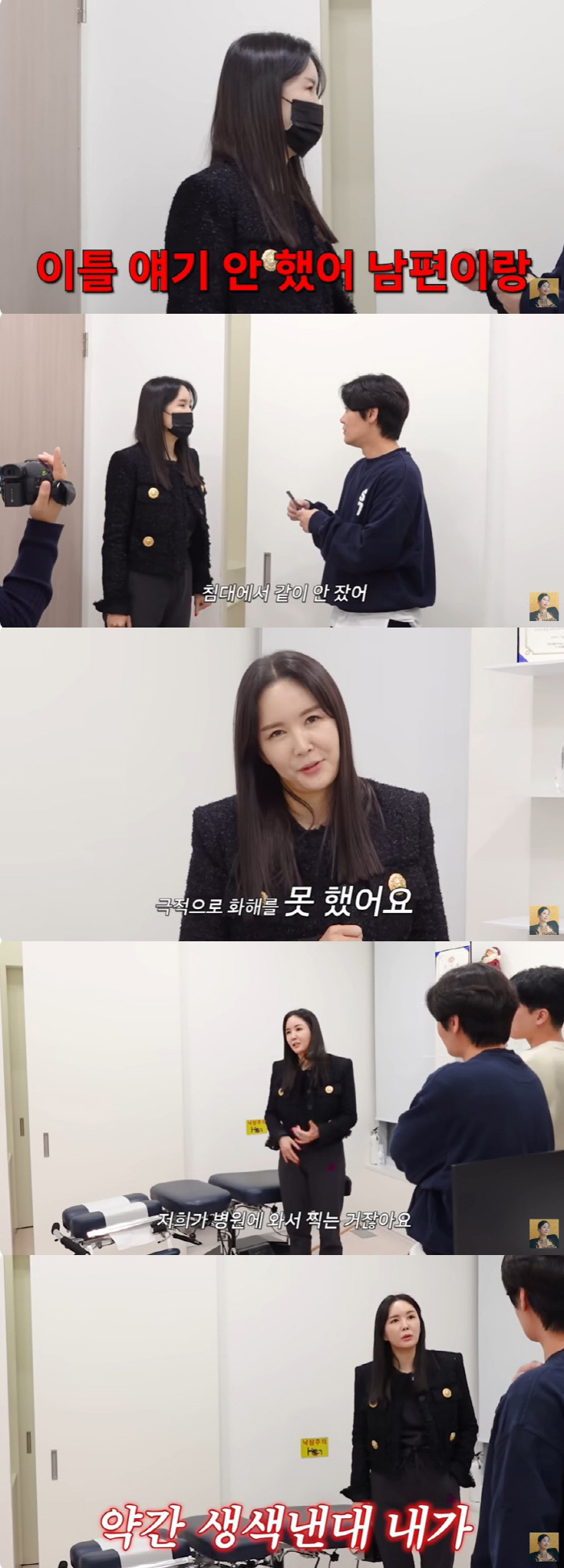 장영란, ♥한창과 부부싸움에 대화無·각방까지 "유튜브 잘 되더니 생색낸다…