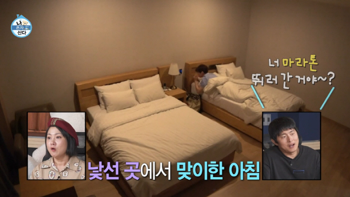 '나혼산' 측, JMS 호텔 PPL? "의혹들 사실무근"[공식]