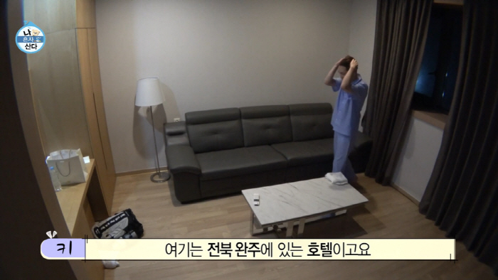 '나혼산' 측, JMS 호텔 PPL? "의혹들 사실무근"[공식]