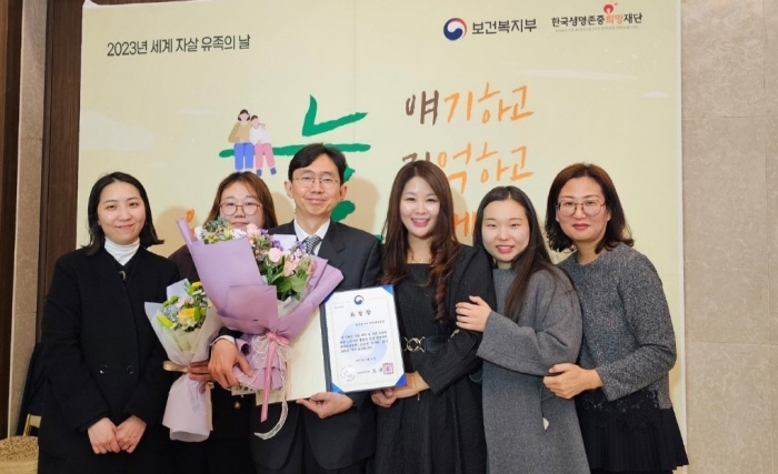 인천시자살예방센터, '자살 유족의 날' 복지부 장관 표창 수상