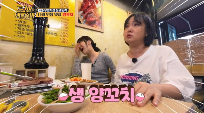 박나래 "돈 없던 무명시절, 만취해 생 양꼬치 가방에 싸온 적도"(토밥좋…