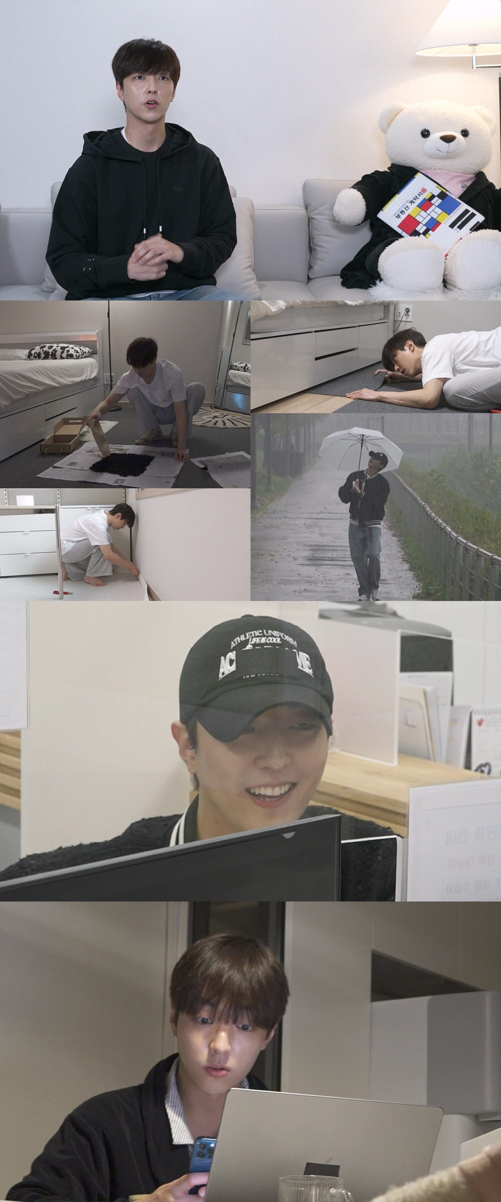 이유진 "2억 전세 아파트 이사, 80% 대출"→전문가급 셀프 인테리어 …