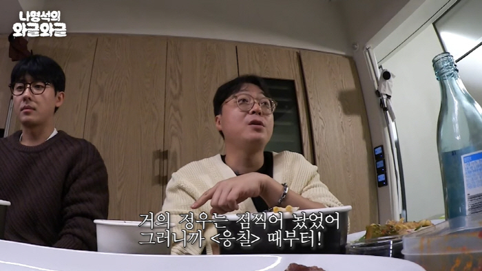 '정우=낙하산' 신원호PD '응사 10년' 최초 공개 "고아라 7kg 찌…