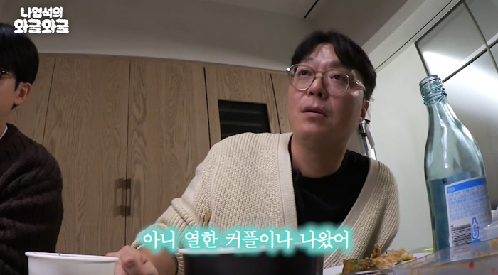 '정우=낙하산' 신원호PD '응사 10년' 최초 공개 "고아라 7kg 찌…