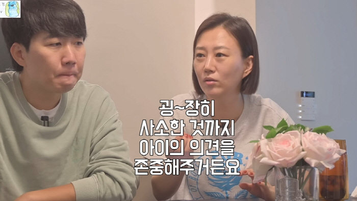 장윤정♥도경완, '잘 키운 남매' 육아 비법 "내가 낳았다고 내 소유물 …