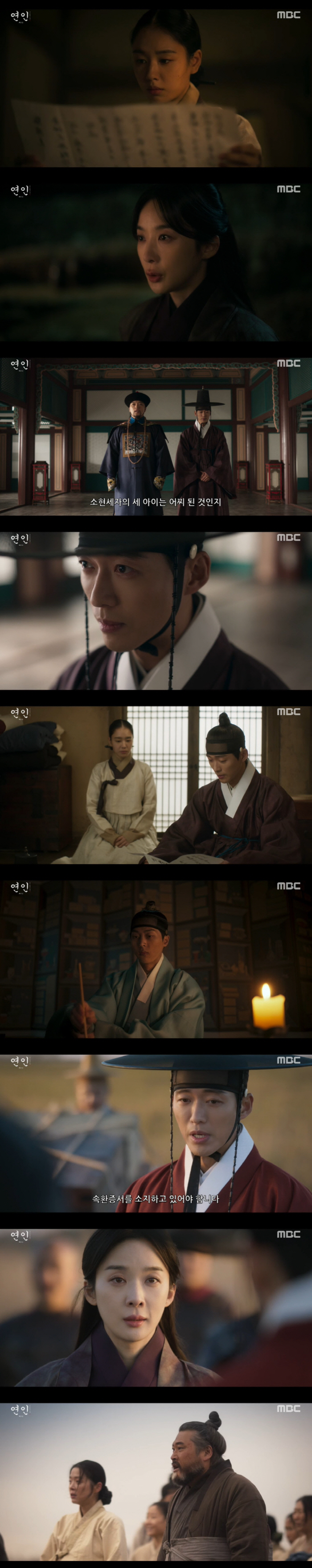 '연인' 안은진, ♥남궁민에 청혼 "가장 행복한 사내 만들어 드릴 것" …