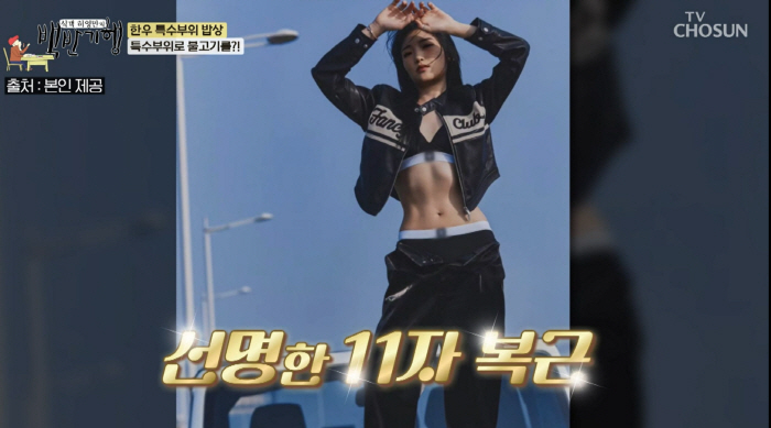 '156만' 히밥 수입 얼마길래 "임원 월급 천만원, 38세에 먹방 은퇴…