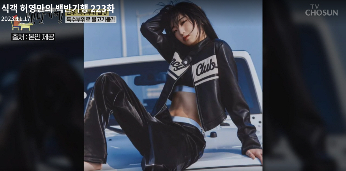 '156만' 히밥 수입 얼마길래 "임원 월급 천만원, 38세에 먹방 은퇴…