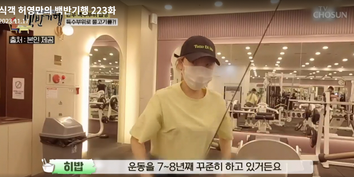 '156만' 히밥 수입 얼마길래 "임원 월급 천만원, 38세에 먹방 은퇴…