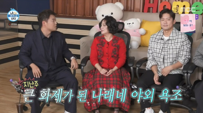 '나혼산' 박나래 "야외욕조 방송 후 예약 폭주"...김대호 "주택살이 …