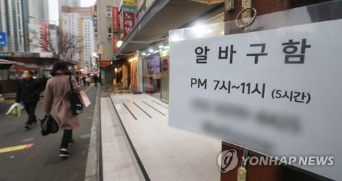 [연합뉴스 자료사진]