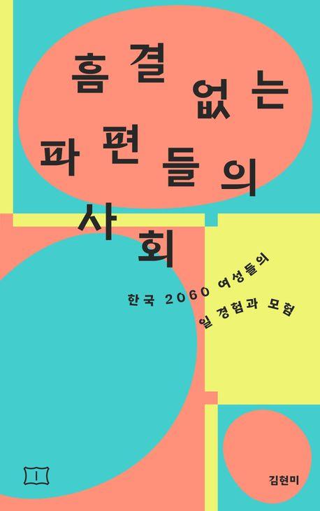 [봄알람 제공. 재판매 및 DB 금지]