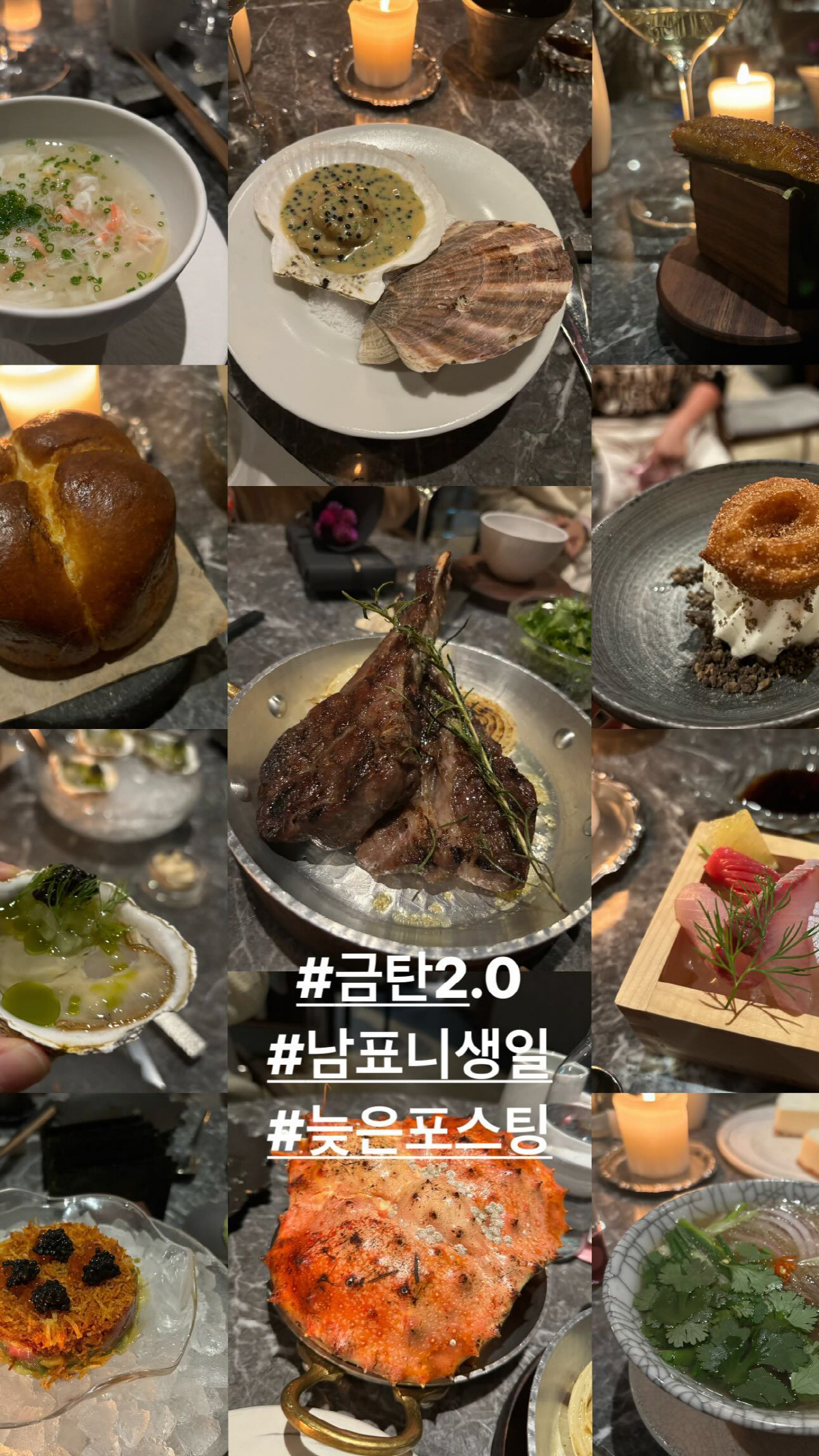 이다해, ♥세븐 결혼 후 첫 생일은 고급스럽게..장모님 서프라이즈 생일상…