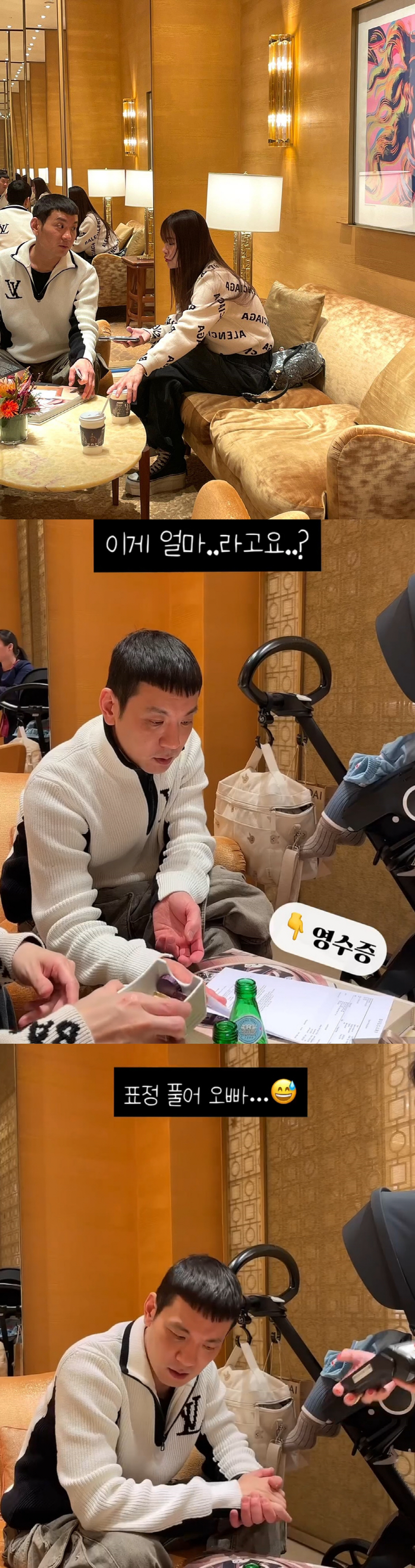 정성호, ♥경맑음에 1460만 원대 팔찌 선물..가격 확인 후 '심한 동…