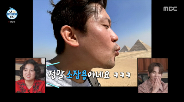 '나혼산' 김대호, 피라미드+스핑크스 실물 영접 "인간 존재 대단해" […