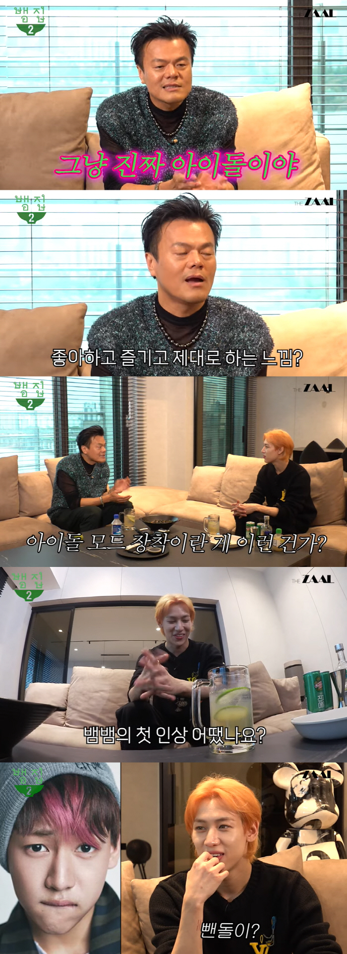 박진영, 아이브 장원영 극찬 "진짜 준비된 연예인"[종합]