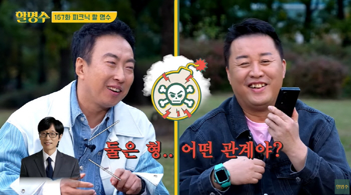 박명수 "'무한도전' 당시 유재석 제일 좋으면서도 제일 싫었다" ('할명…