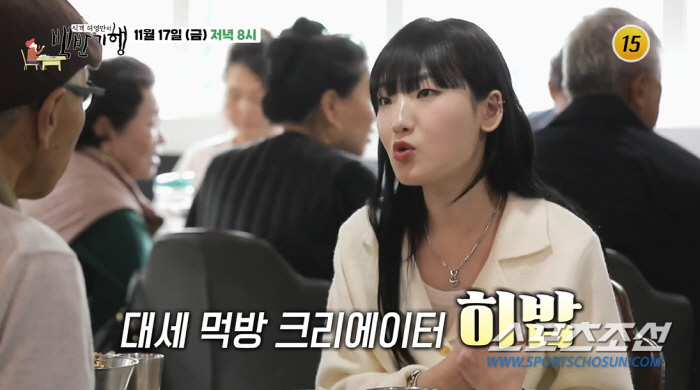 [종합]유튜버 히밥, 月 식비 2천만원→임원 월급 1천만원→건강검진료 1…
