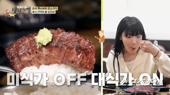 [종합]유튜버 히밥, 月 식비 2천만원→임원 월급 1천만원→건강검진료 1…