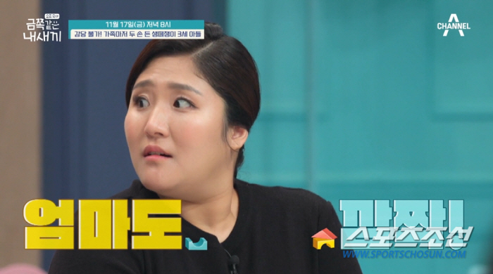 '원치 않은 임신→출산 직후 이혼' 엄마, 아들에게 "나는 너 싫다"…아…
