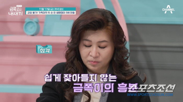 '원치 않은 임신→출산 직후 이혼' 엄마, 아들에게 "나는 너 싫다"…아…