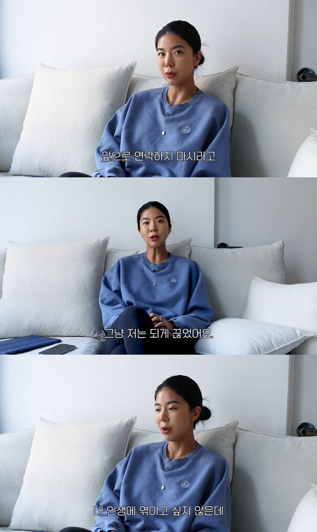 '줄리엔강♥' 제이제이, 父와 절연 고백 "결혼식에 초대 안 할 것…엮이…