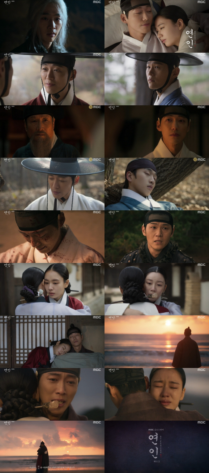 '연인' 남궁민X안은진, 죽음 넘어 눈물재회…꽉 막힌 해피엔딩→최고시청률