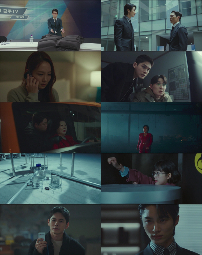 정체 들킨 이유미, '마약빌런' 변우석과 전면전('도봉순')
